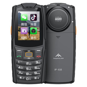 AGM M7三防手机4G全网通可微信老人按键大字体声音防水防摔可泡水
