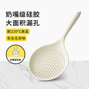 厨房硅胶漏勺家用耐高温大漏勺不粘锅捞面饺子沥水滤勺汤粉捞勺子