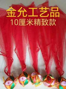 广西三月三绣球 民族壮族少数民族跳舞蹈游戏道具手工10cm绣球