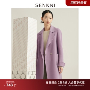 SENKNI圣可尼美丽诺绵羊毛毛呢外套秋冬新款高级感双面呢子大衣女