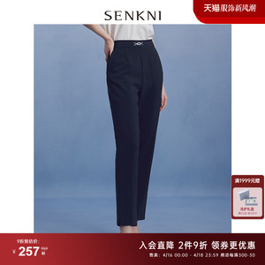 SENKNI圣可尼新品气质简约深蓝色长裤职场通勤百搭垂顺西装裤女