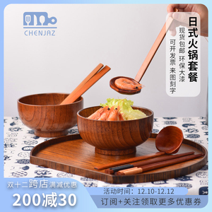 日式餐具一人食套装单人筷子勺子拉面碗深碗超大碗家用木质餐具