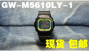 【顺丰包邮】卡西欧 CASIO G-SHOCK GW-M5610LY-1 新款硬碰硬