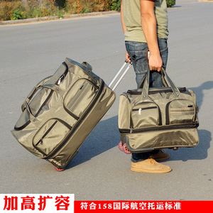 30寸超大容量可加扩容拉杆旅行手提旅行袋托登机运包女行李包