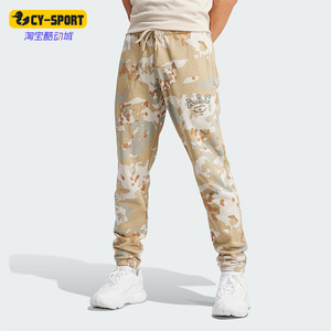 Adidas/阿迪达斯正品PANTS AAC CAMO男子迷彩运动长裤IR9471