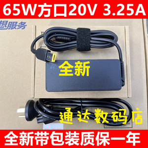 适用于联想G50-70m 30 45 75m G50-80电源适配器 笔记本充电器