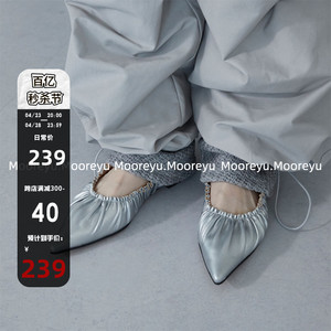Mooreyu2024早春新款银色尖头平跟单鞋女浅口韩系气质平底鞋小众