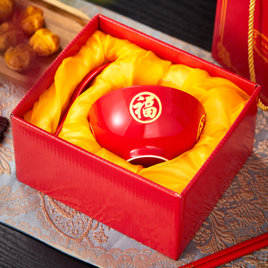 新年乔迁结婚碗筷套装陶瓷高脚碗老人生日礼品小孩过周岁福字红碗