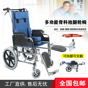 轻便折叠舒适儿童骨折抬腿小轮椅 青少年骨科康复轮椅手推代步车