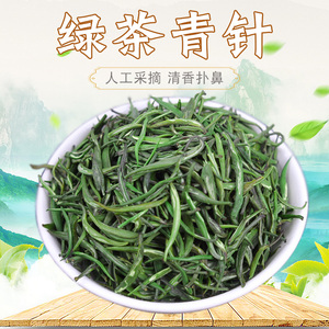 云南高山单芽雀舌绿茶2024年新茶竹叶茶特级嫩芽青针罐装200克