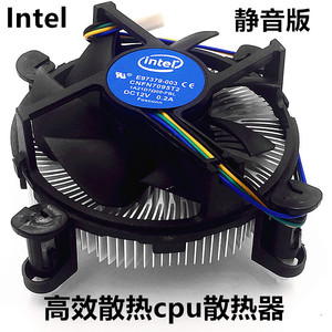 英特尔cpu散热器 1155针 775针 4线台式电脑主机风扇 静音CPU风扇