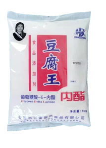 全国包邮兴宙葡萄糖酸-&-内酯 内酯 豆腐王 1公斤/袋2袋以上优惠