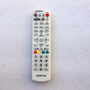 适用于温岭华数数字电视遥控器适用于创维机顶盒C7000 DVB-CJL002