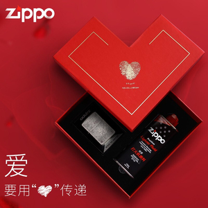 芝宝打火机zippo正版配件zipoo专用礼品盒礼物包装袋zppo爱心礼盒