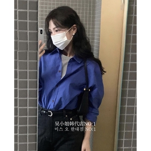 吴小姐seoul韩代正品克莱因蓝长袖衬衫韩版女装上衣蓝色衬衣秋季