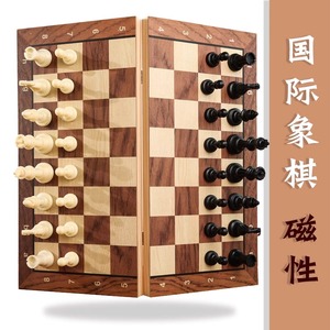 国际象棋折叠棋盘木质子中小学生培训比赛chess专用棋磁性黑白棋