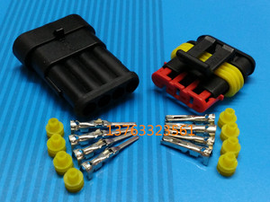全套4P单排防水汽车插头插座HID车用接插件公母对插4芯连接器护套