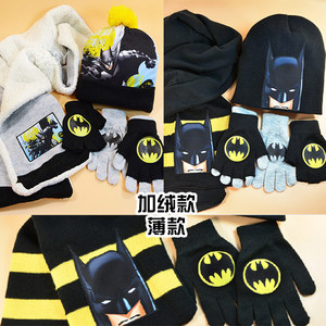 加绒蝙蝠侠复仇联盟男童中小大儿童帽子围巾手套三件套装新年礼物