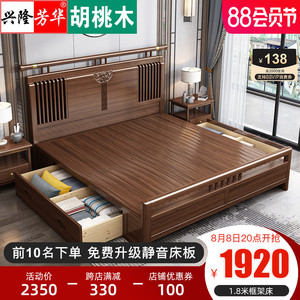 新中式实木床胡桃木轻奢简约双人床1.8米古典禅意主卧床1.5黑檀色