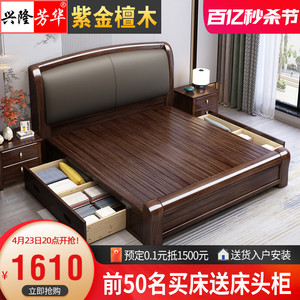 紫金檀木实木床1.8新中式轻奢双人床主卧现代简约真皮软包储物床
