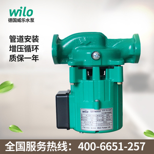 德国威乐水泵 PH-045E地暖锅炉热水循环泵暖气管道增压泵WILO