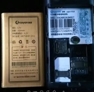 cayon嘉源V318 手机电池 编码V017定制电板2500毫安