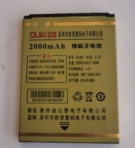 欧奇V18至尊版手机电池 OUKI TS002定制电板2000毫安