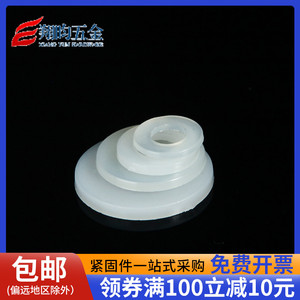 黑白尼龙垫片塑料平垫平垫圈高温绝缘平垫 塑胶垫圈 M2M2.5M3-M20
