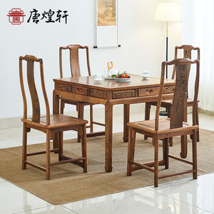 红木家具鸡翅木八仙桌实木饭桌正方形餐桌椅组合家用中式四方桌子