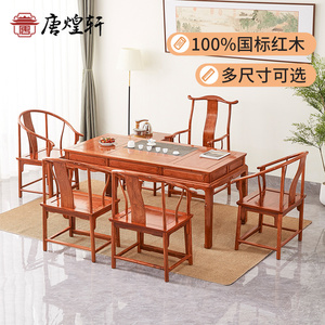 新中式茶桌椅组合一桌五椅红木缅甸花梨木茶桌椅大果紫檀泡茶台