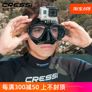 Cressi潜水镜自由潜水面镜action浮潜游泳装备gopro近视面罩