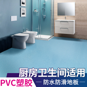 卫生间防水地贴浴室地面翻新防滑地板革耐磨加厚地胶自粘瓷砖贴纸