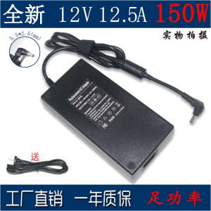 150W电源适配器12V12.5A10A8A适用监控LED灯立人机箱CD机监控电源