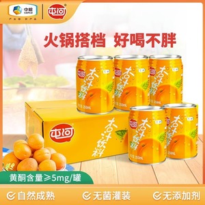 中粮屯河杏汁250ml*10罐装杏汁饮料果蔬汁饮品夏季酸甜果汁饮品