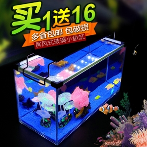 鱼缸 水族箱 草缸造景龟缸小型生态桌面缸 别墅缸玻璃方缸20-50cm