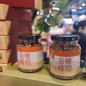 香港代购直邮利苑酒家琥珀合桃新鲜米芝莲零食推荐
