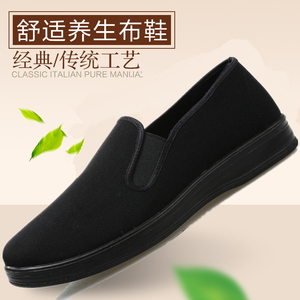 老北京布鞋男鞋黑色工作鞋厚底网鞋爸爸鞋中老年男士厨师司机单鞋