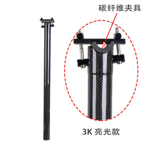 全碳纤维折叠自行车座管坐杆天平座管杆31.8 33.9 34.9mmx580超轻