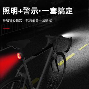 自行车头灯USB充电防水前灯适用美利达山地公路单车强光手电尾灯