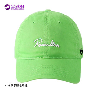 MMY LULU字母软顶帽子显脸小荧光绿色帽子鸭舌帽女夏季男棒球帽