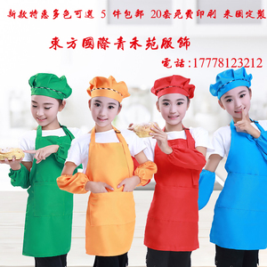 儿童围裙女男小厨师服装套装画画衣小孩美术围裙厨师帽套装小厨师
