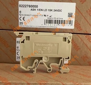 魏德米勒接线端子ASK1/EN LD 15K 24V保险丝端子熔断器0222760000