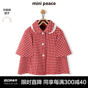 minipeace太平鸟童装太平鸟格纹大衣新年款F2AAC4519