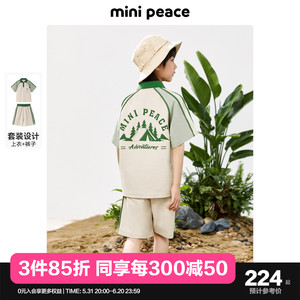 minipeace太平鸟童装男童套装夏装2024儿童轻户外休闲运动两件套