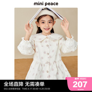 minipeace太平鸟童装女童裙装外套秋装儿童夹克春秋