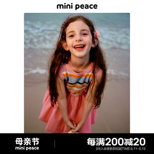 【时尚系列】minipeace太平鸟童装女童连衣裙海边度假多巴胺夏季