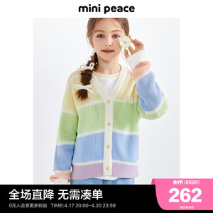 minipeace太平鸟童装女童彩虹毛开衫毛衣针织衫儿童外套春装上衣