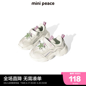 【专柜同款】minipeace太平鸟童装女童鞋子儿童运动鞋春秋透气潮