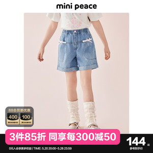 minipeace太平鸟童装女童短裤儿童牛仔中短裤甜美时髦夏季新款