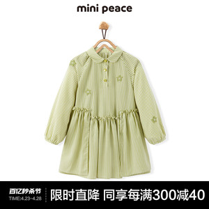 【专柜同款】minipeace太平鸟童装女童衬衫裙子春季小花连衣裙